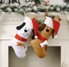 Hundens Julesok